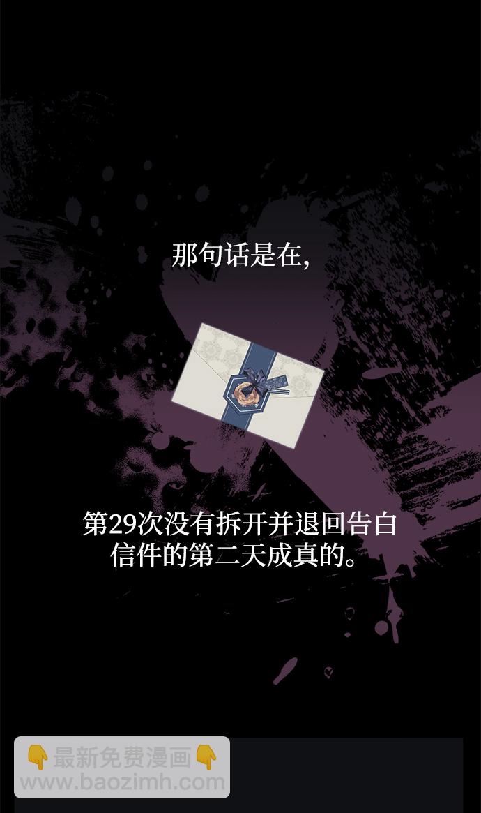 第10话24