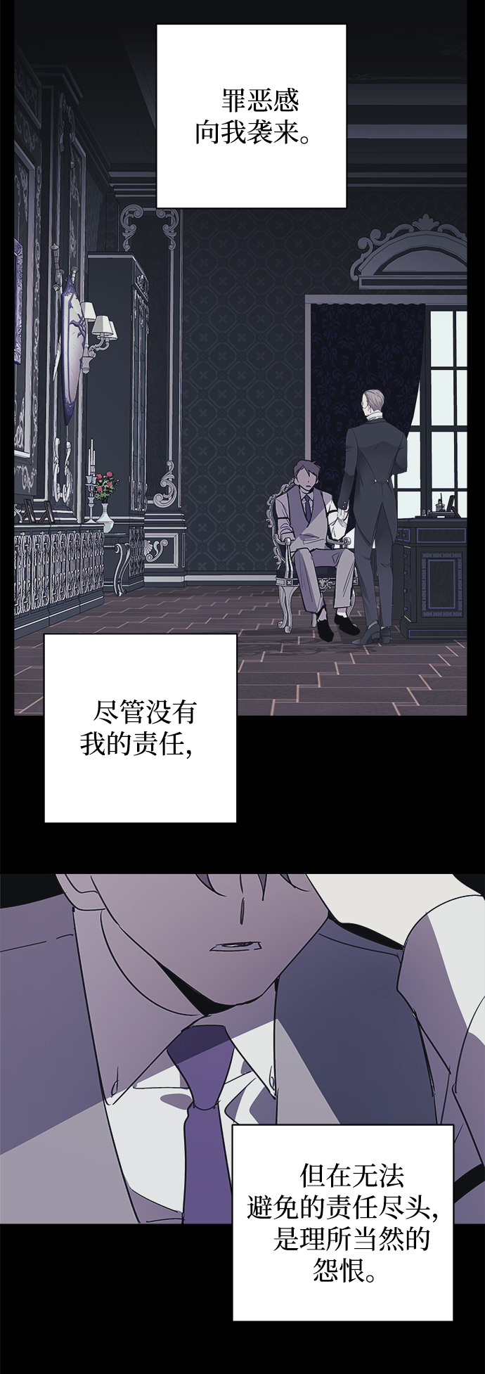 第10话25