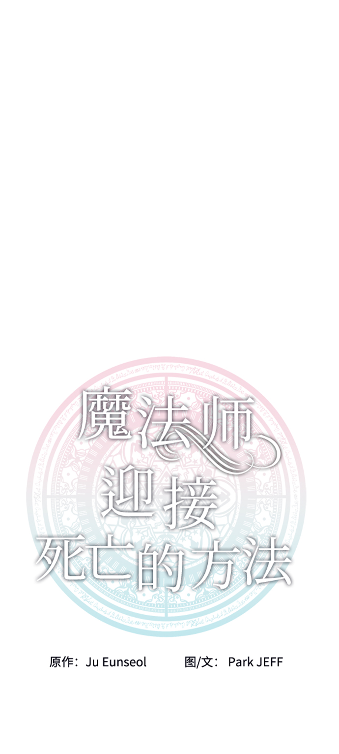 第10话32