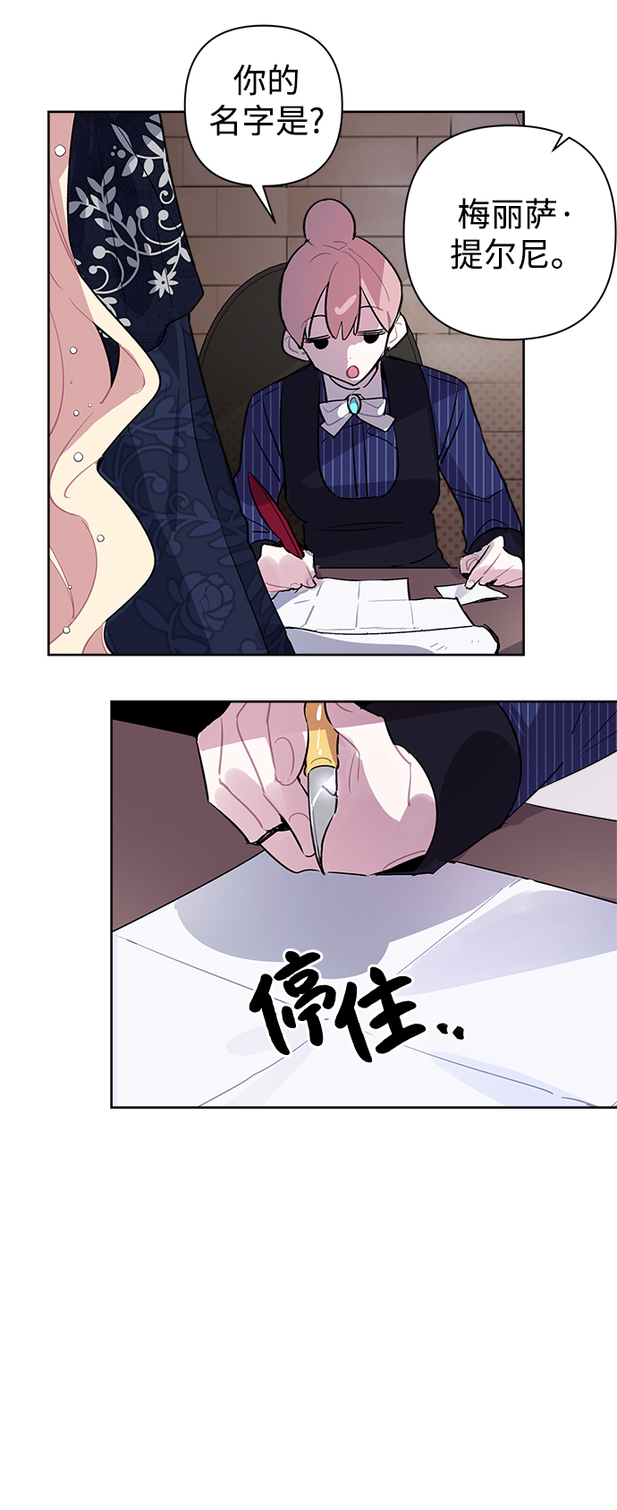 第10话35