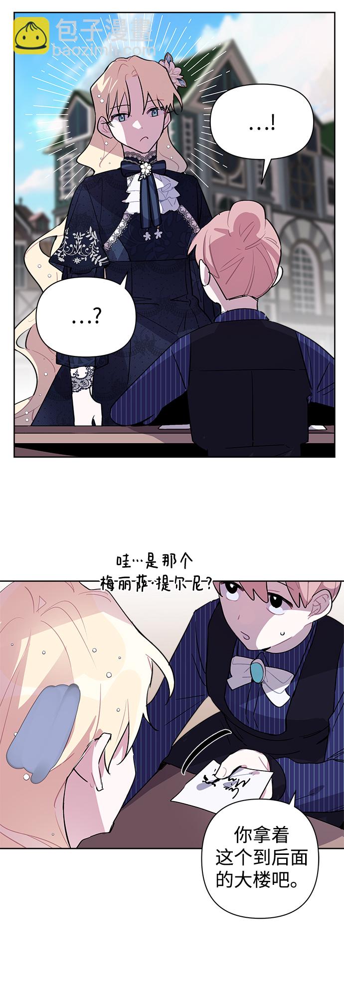 第10话36