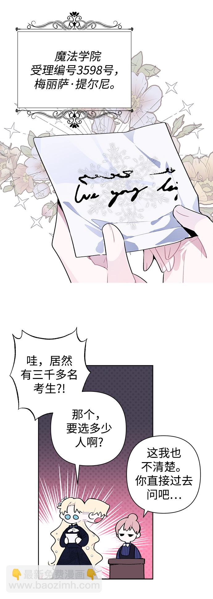 第10话37