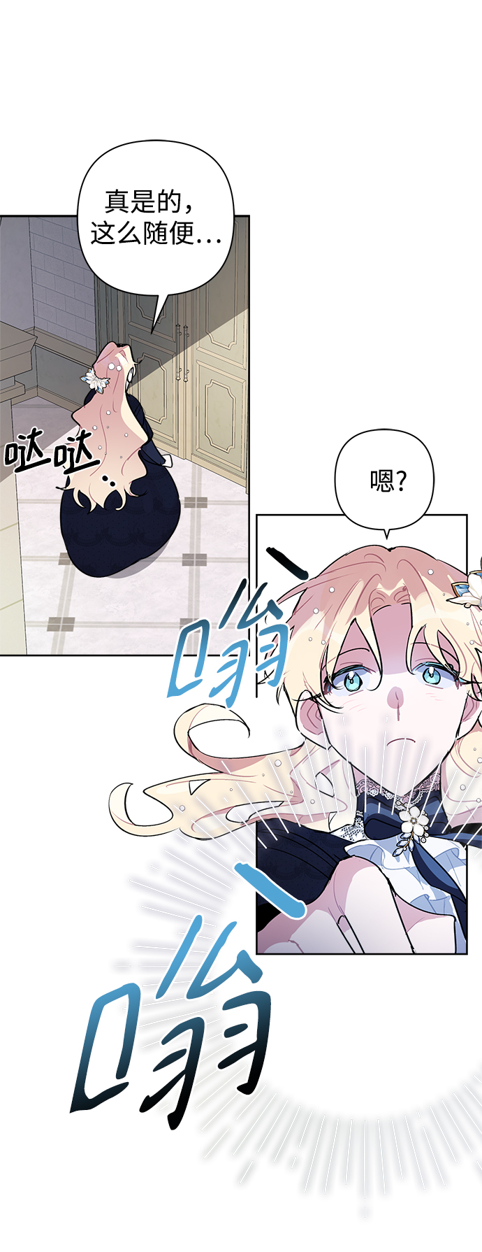 第10话57