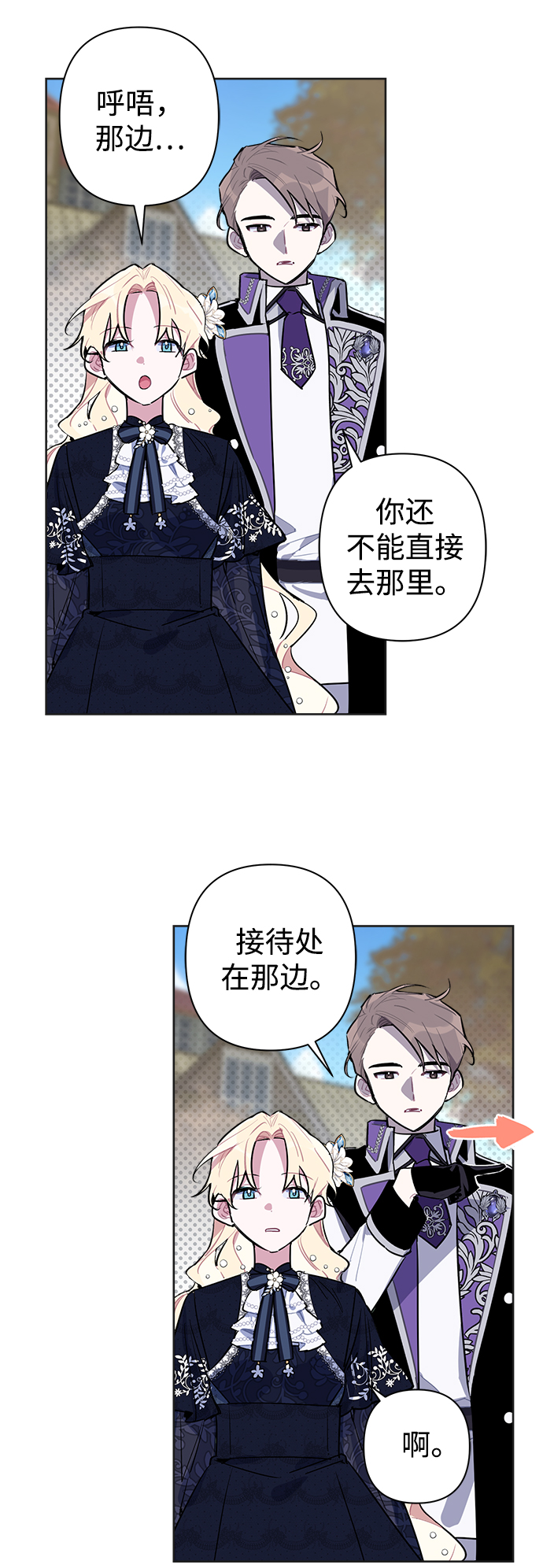 第10话6