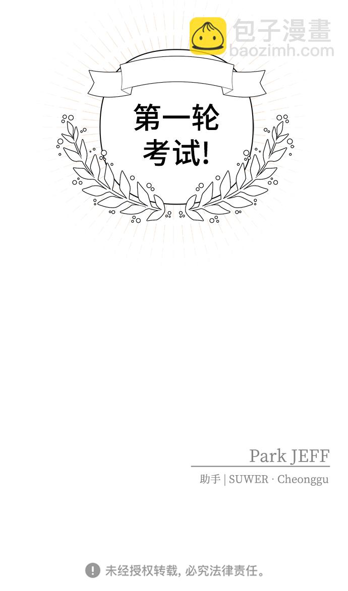 第10话62