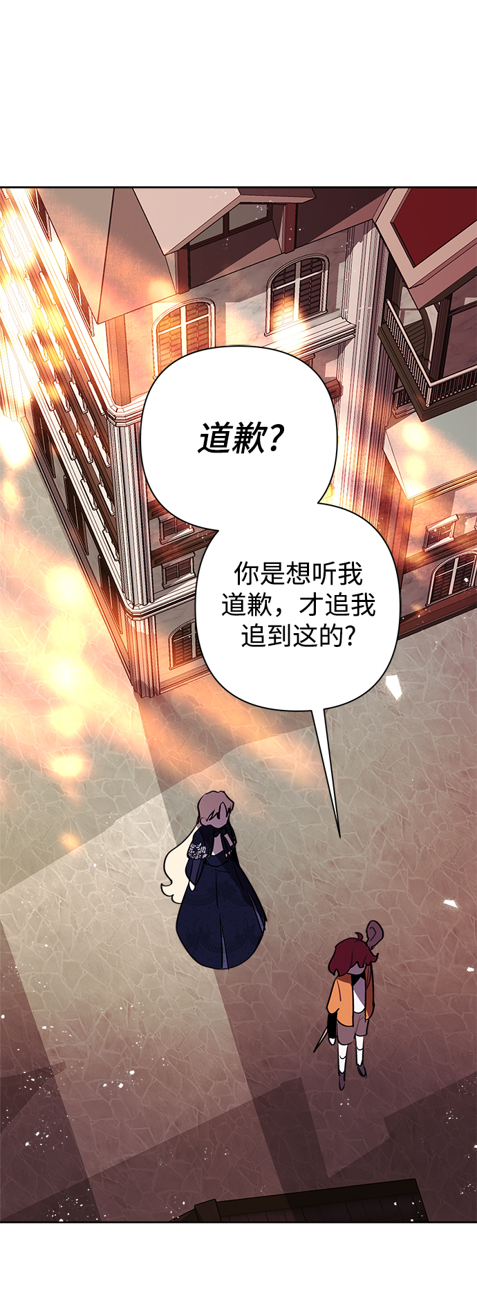 第14话1