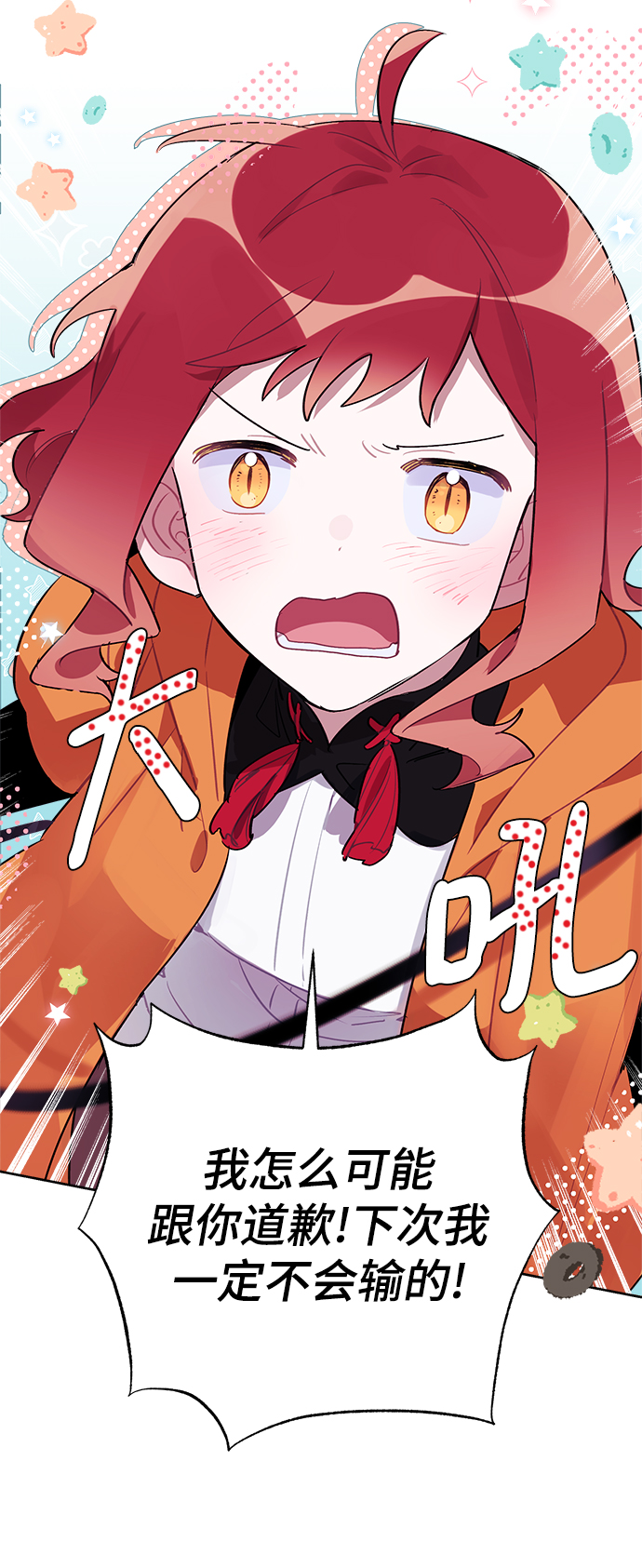 第14话11