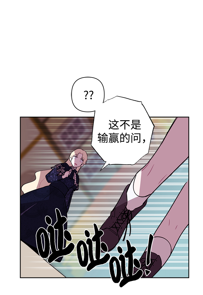 第14话12