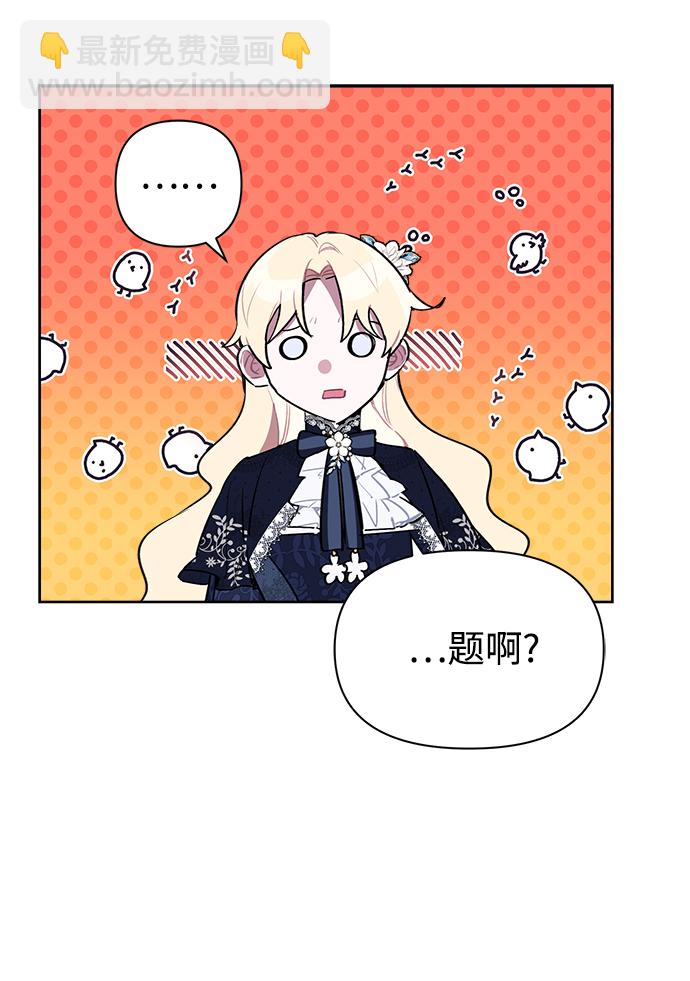 第14话13