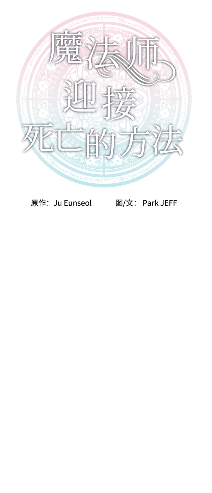 第14话15