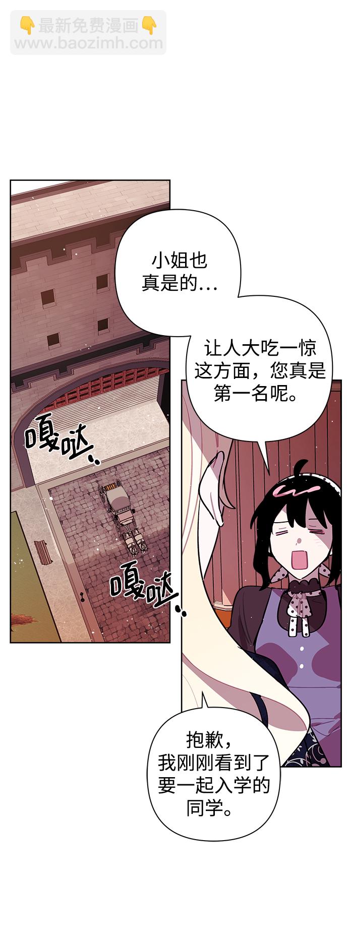 第14话16