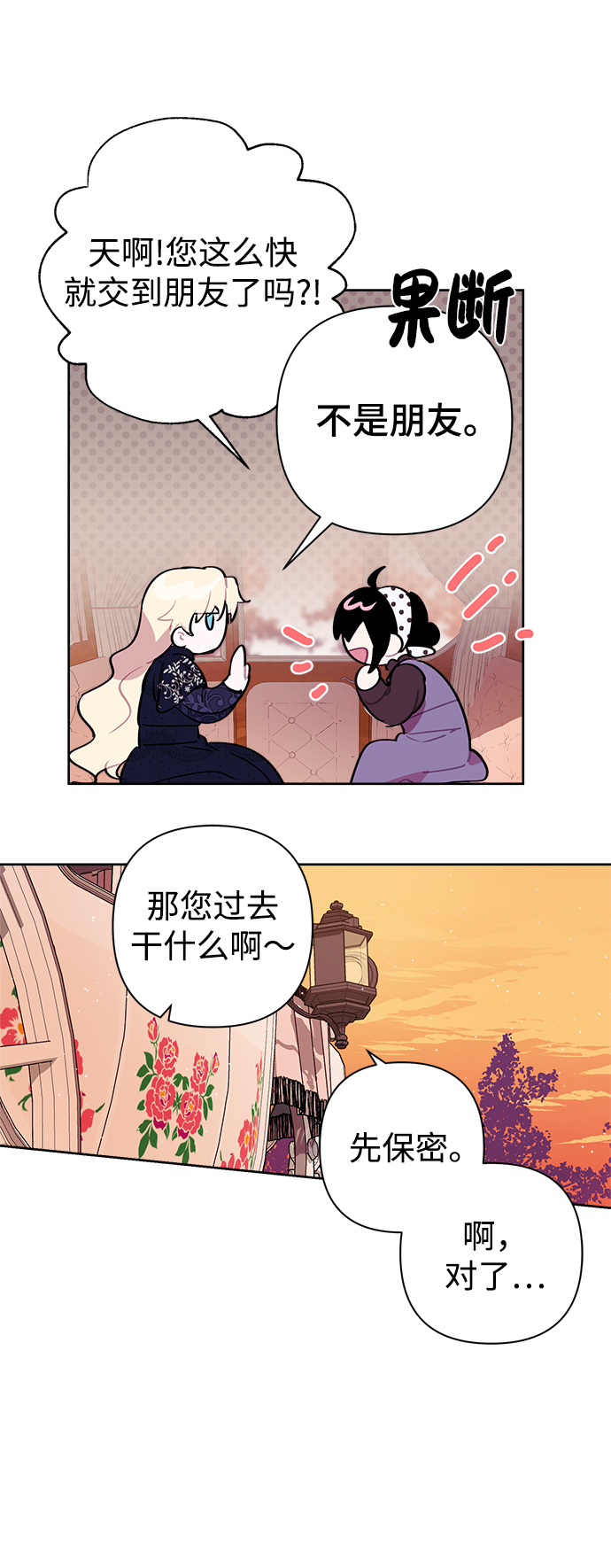 第14话17