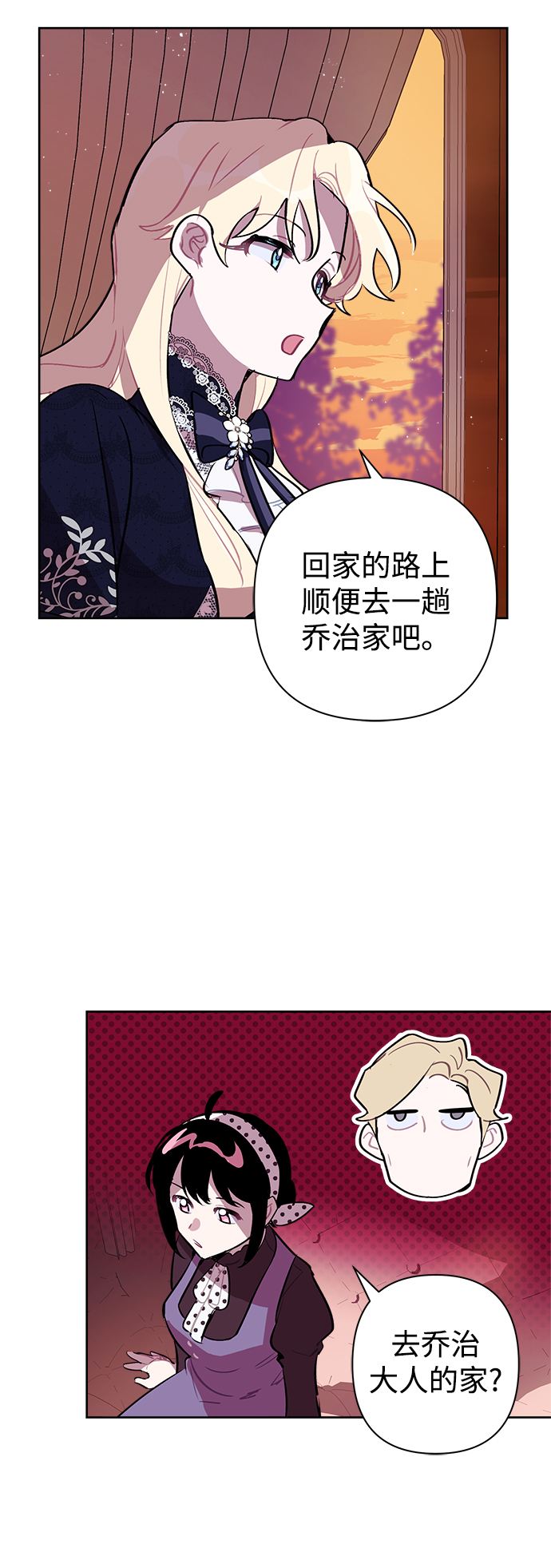 第14话18