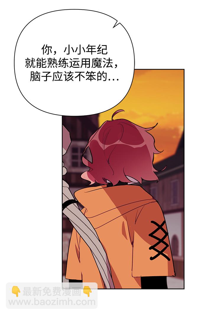 第14话2