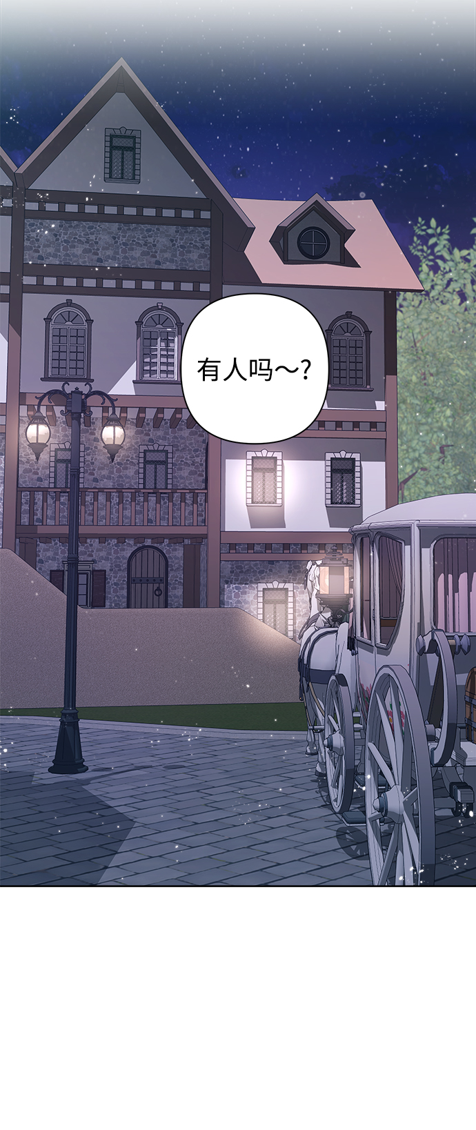 第14话22