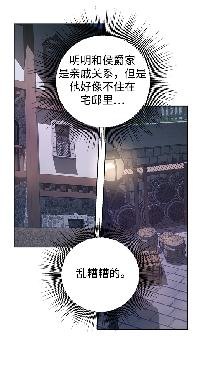 第14话24