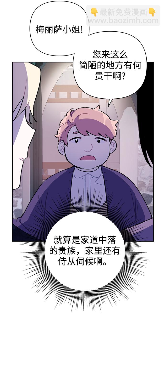 第14话26