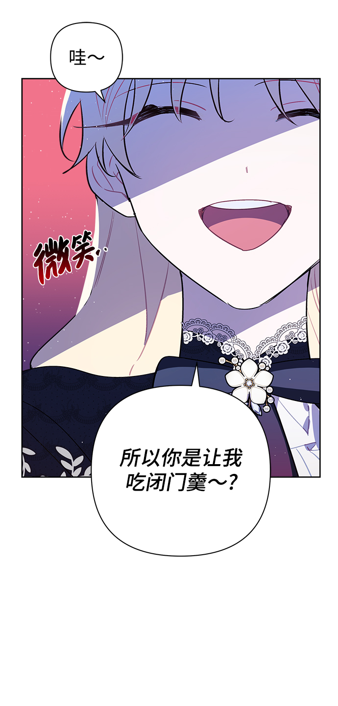 第14话32