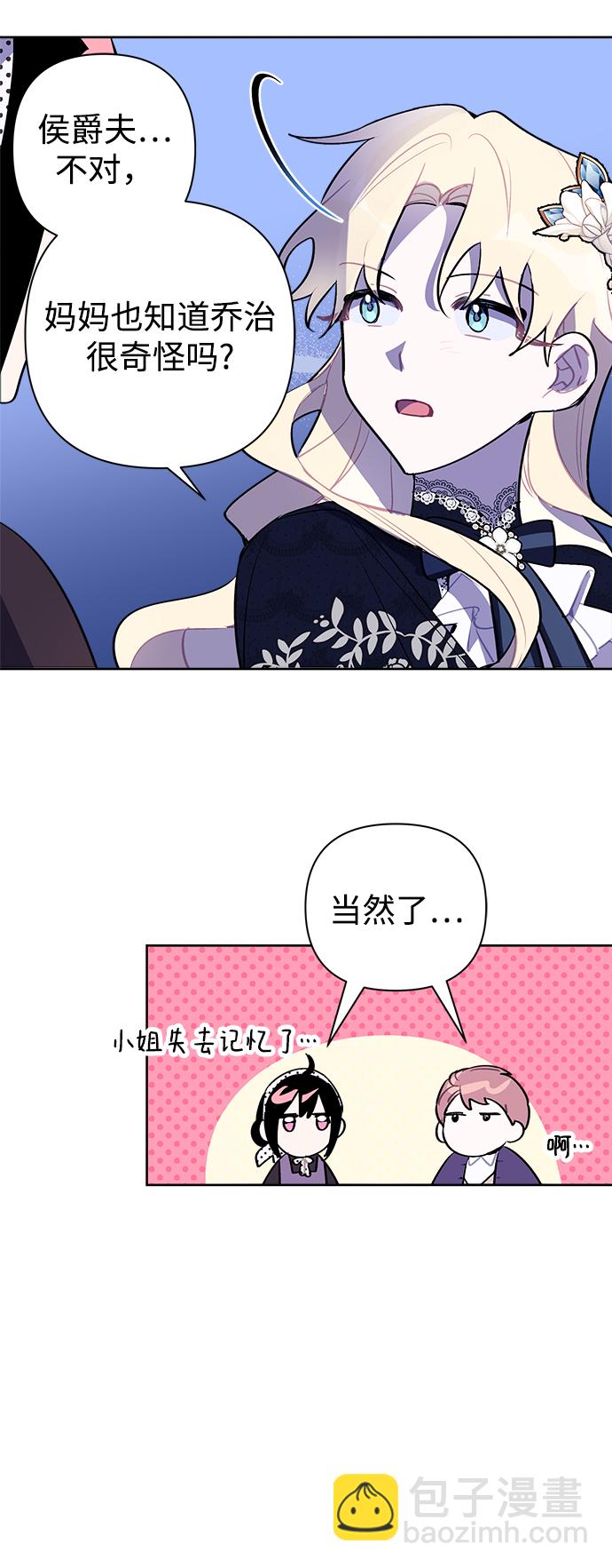 第14话35