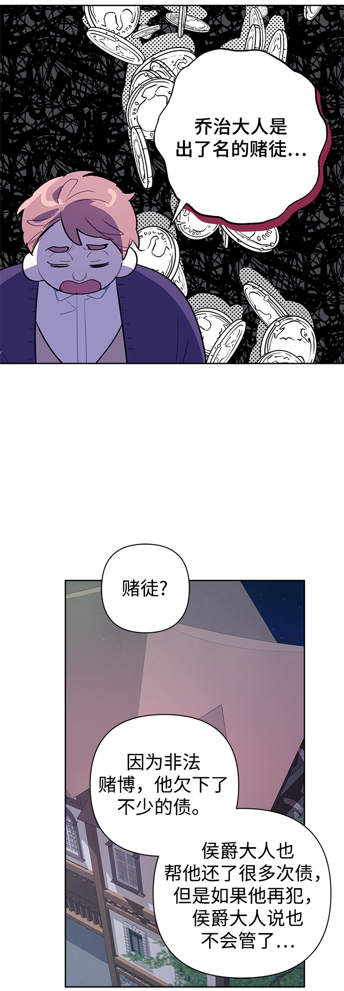 第14话36