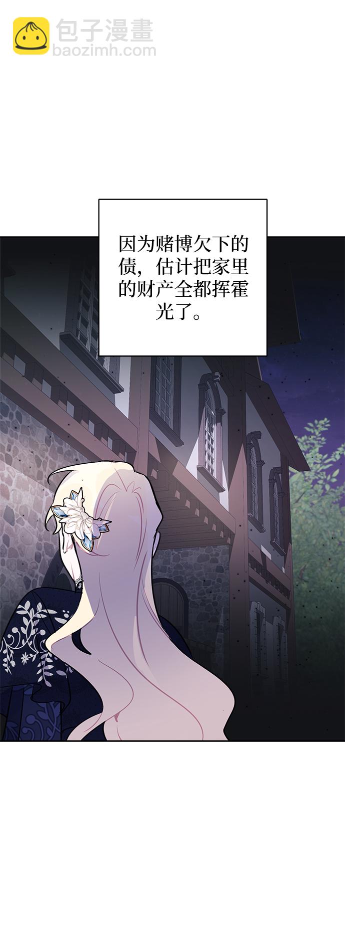 第14话38