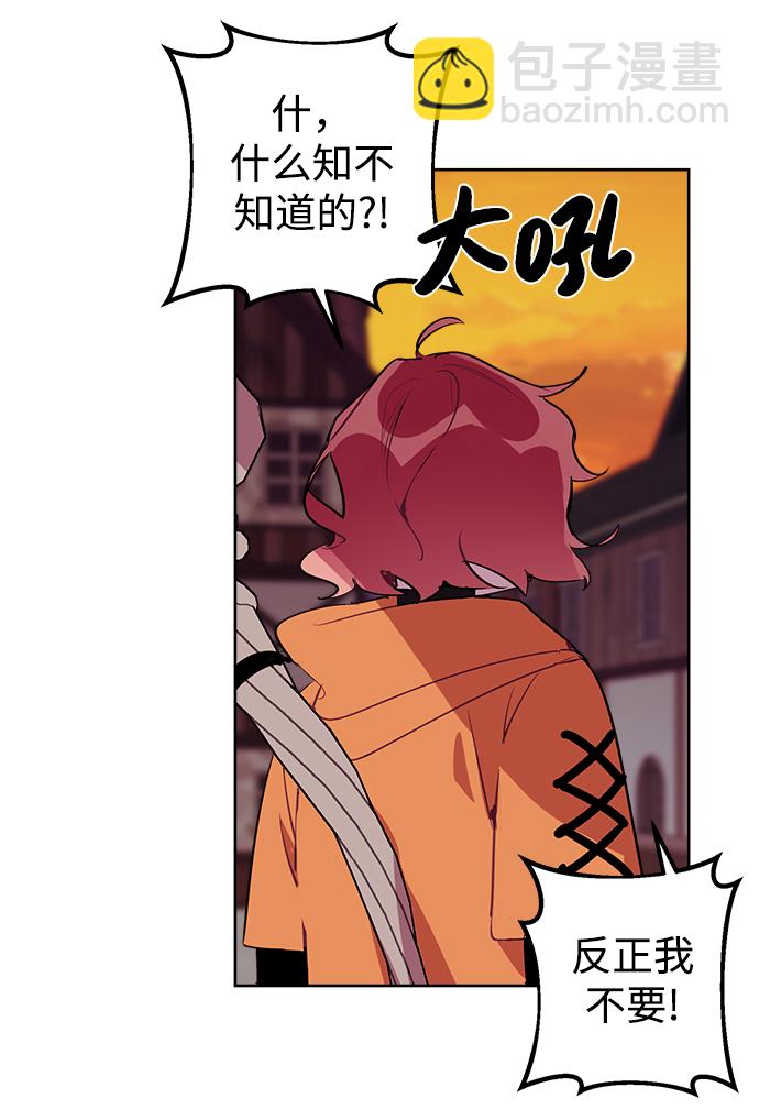 第14话4