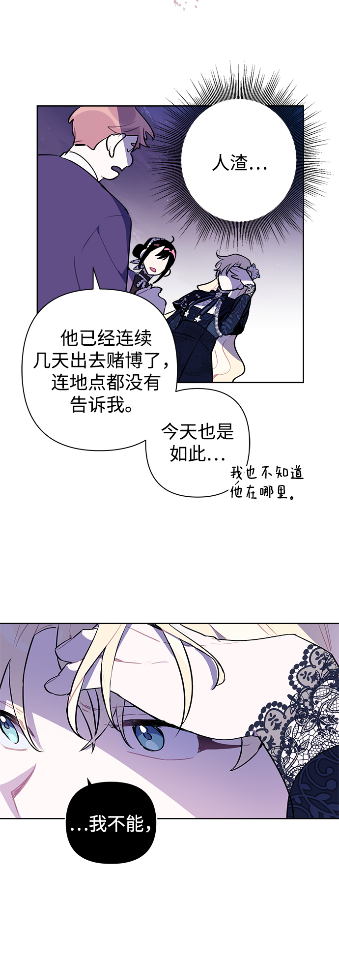 第14话40