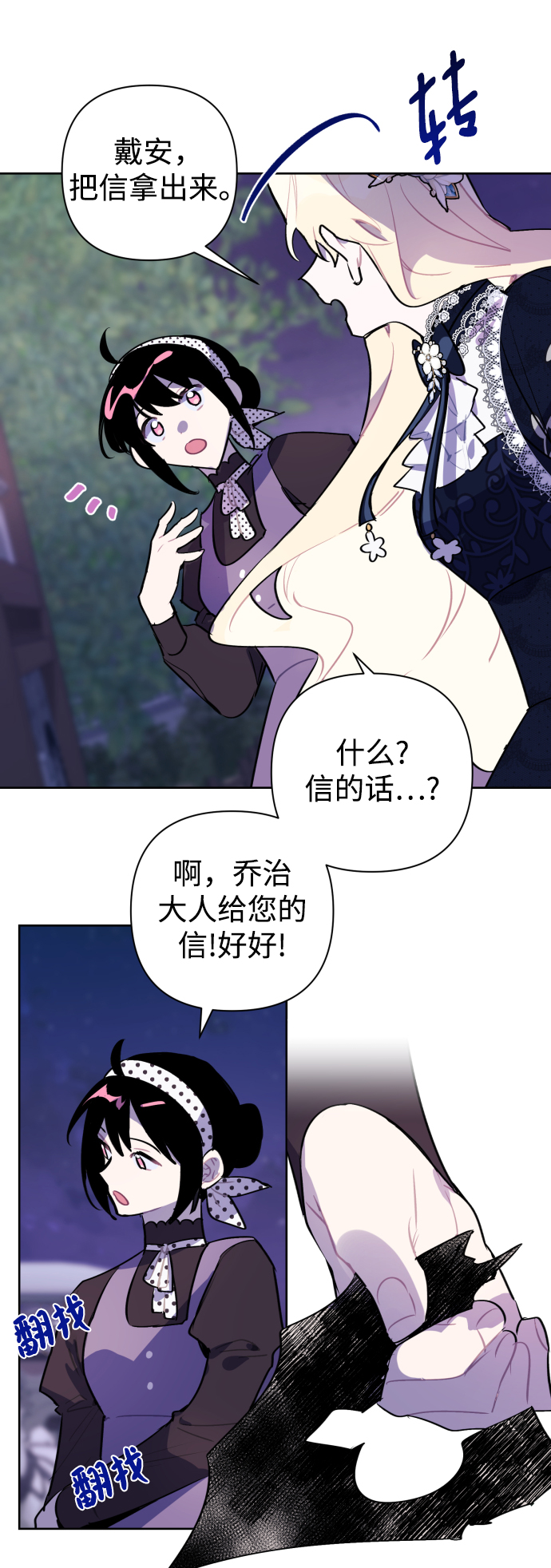 第14话42