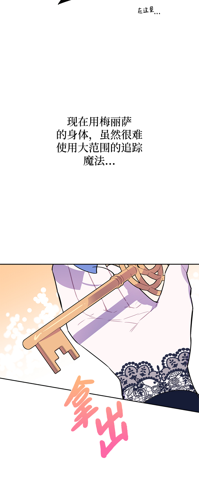 第14话43
