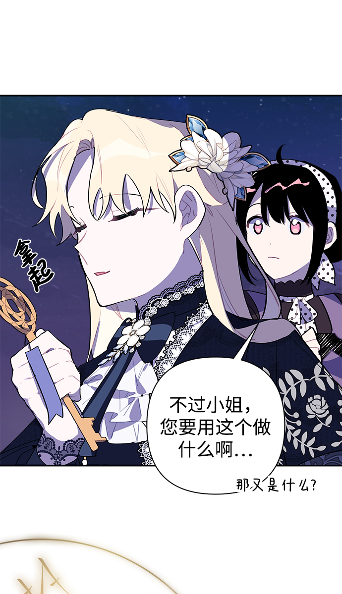 第14话44