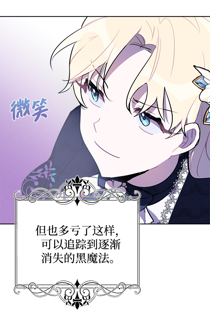 第14话54