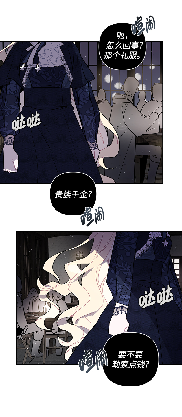 第14话58