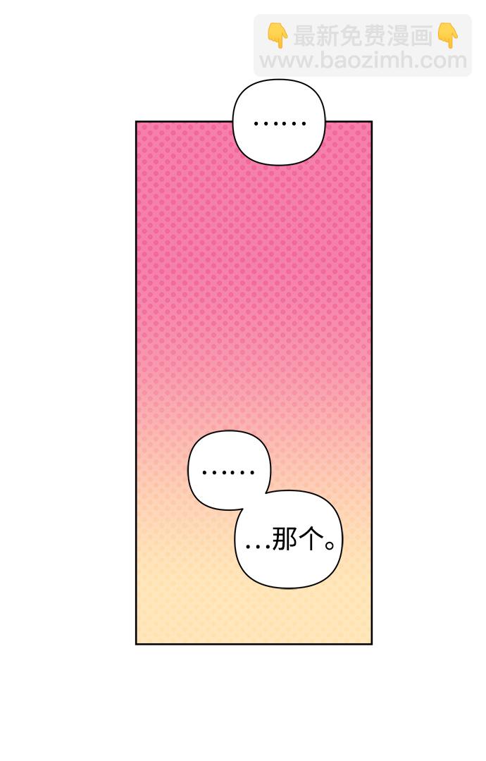 第14话7