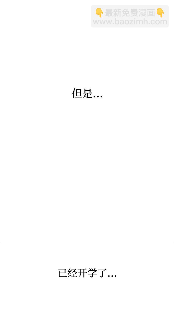 第26话10