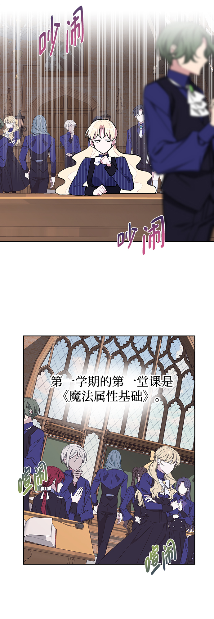 第26话11