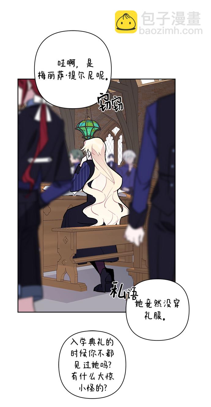 第26话12