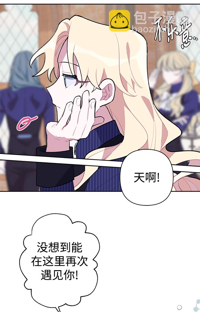 第26话13
