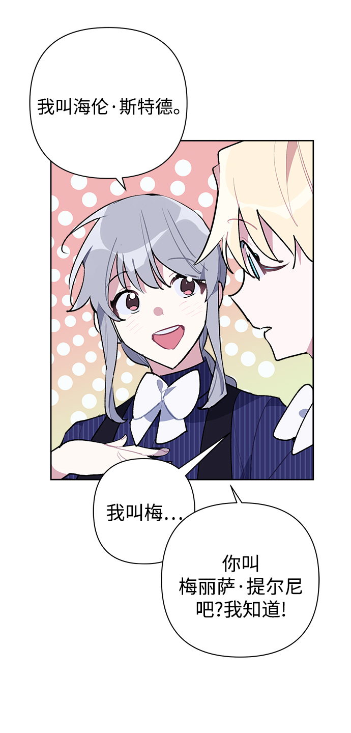 第26话16