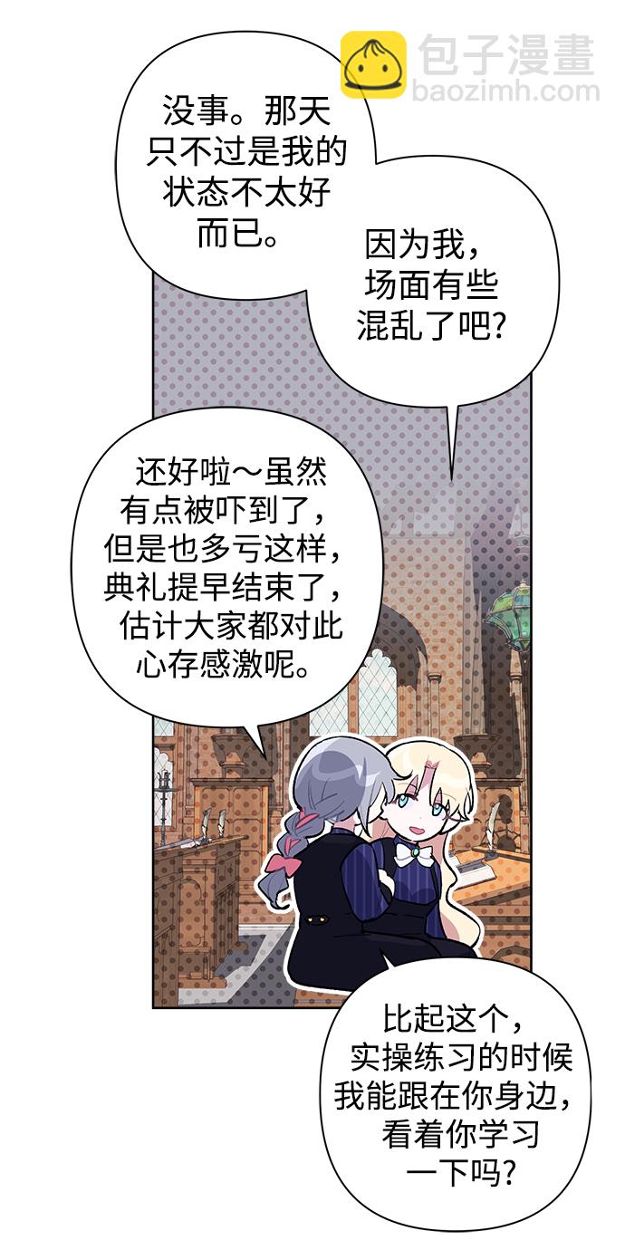 第26话19