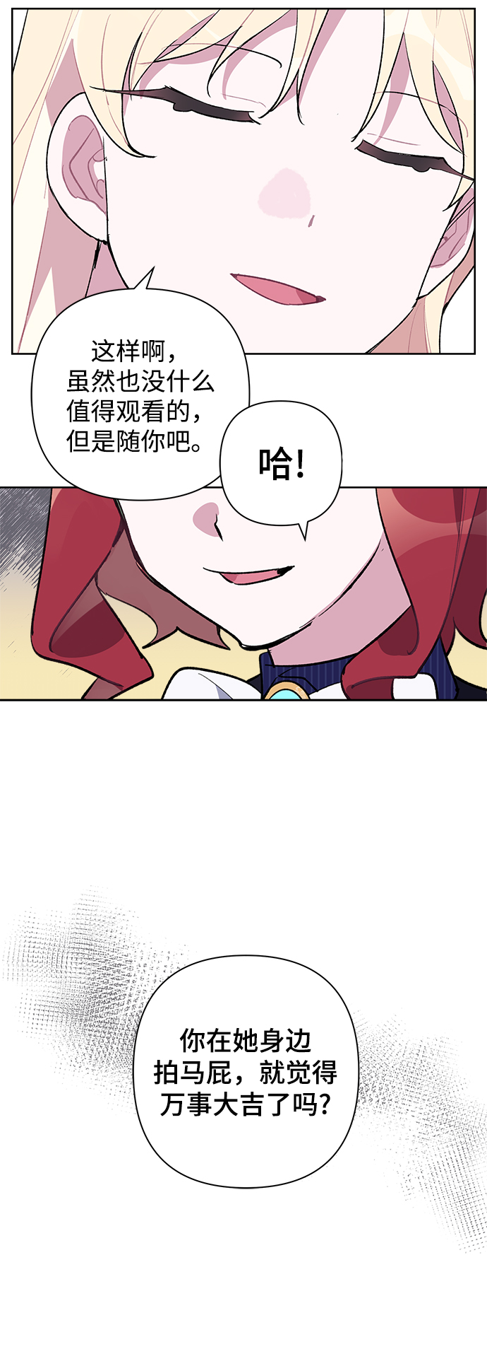 第26话20