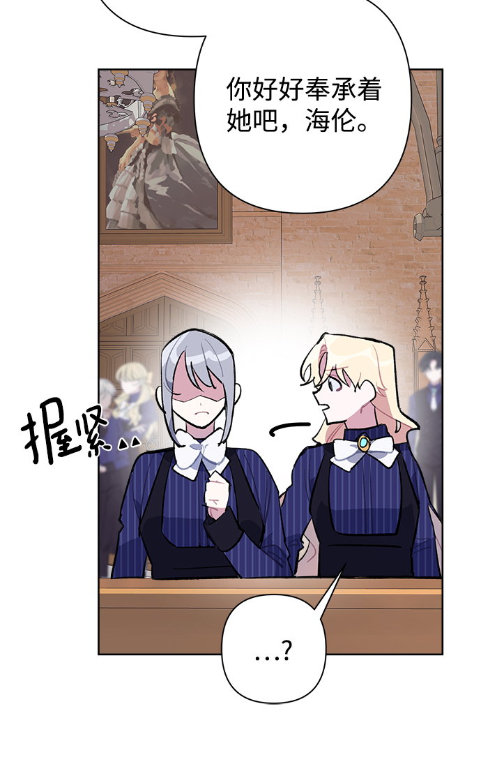 第26话23