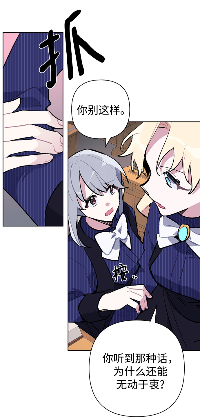 第26话25