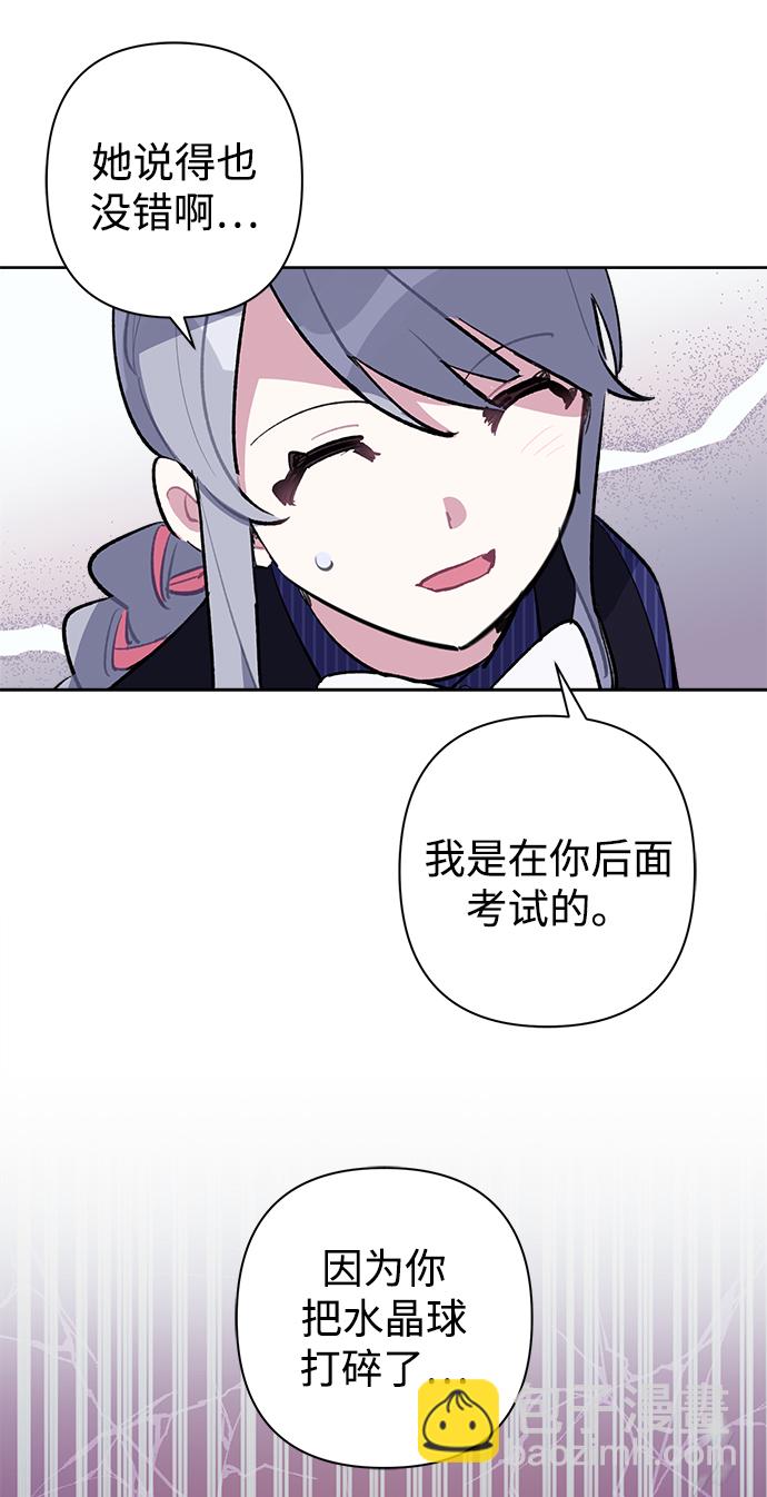 第26话26