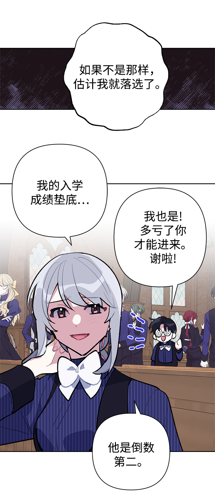 第26话28