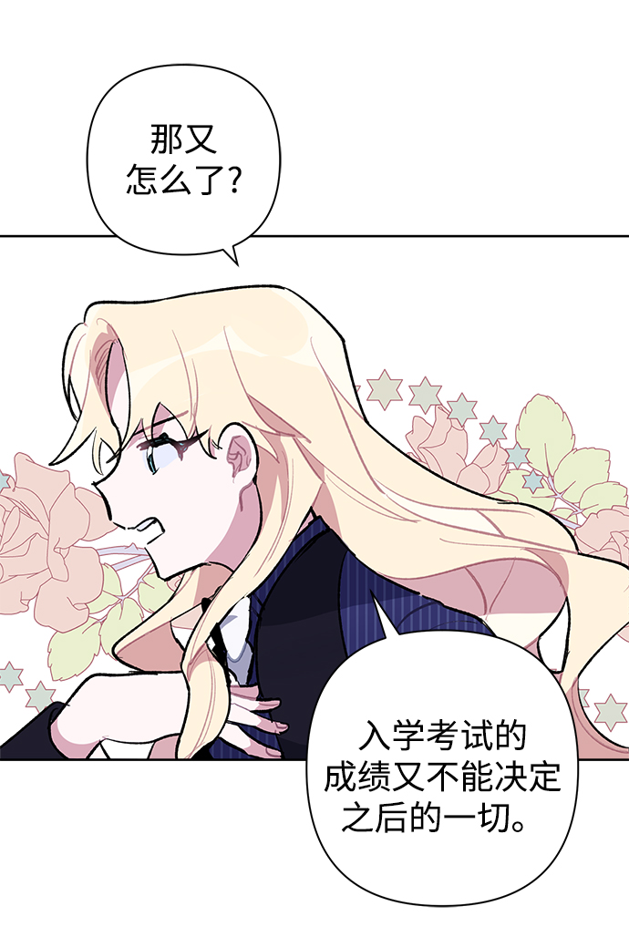 第26话29