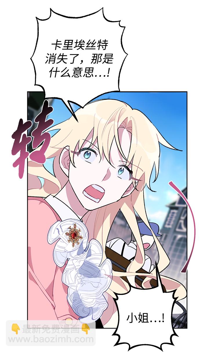 第26话3