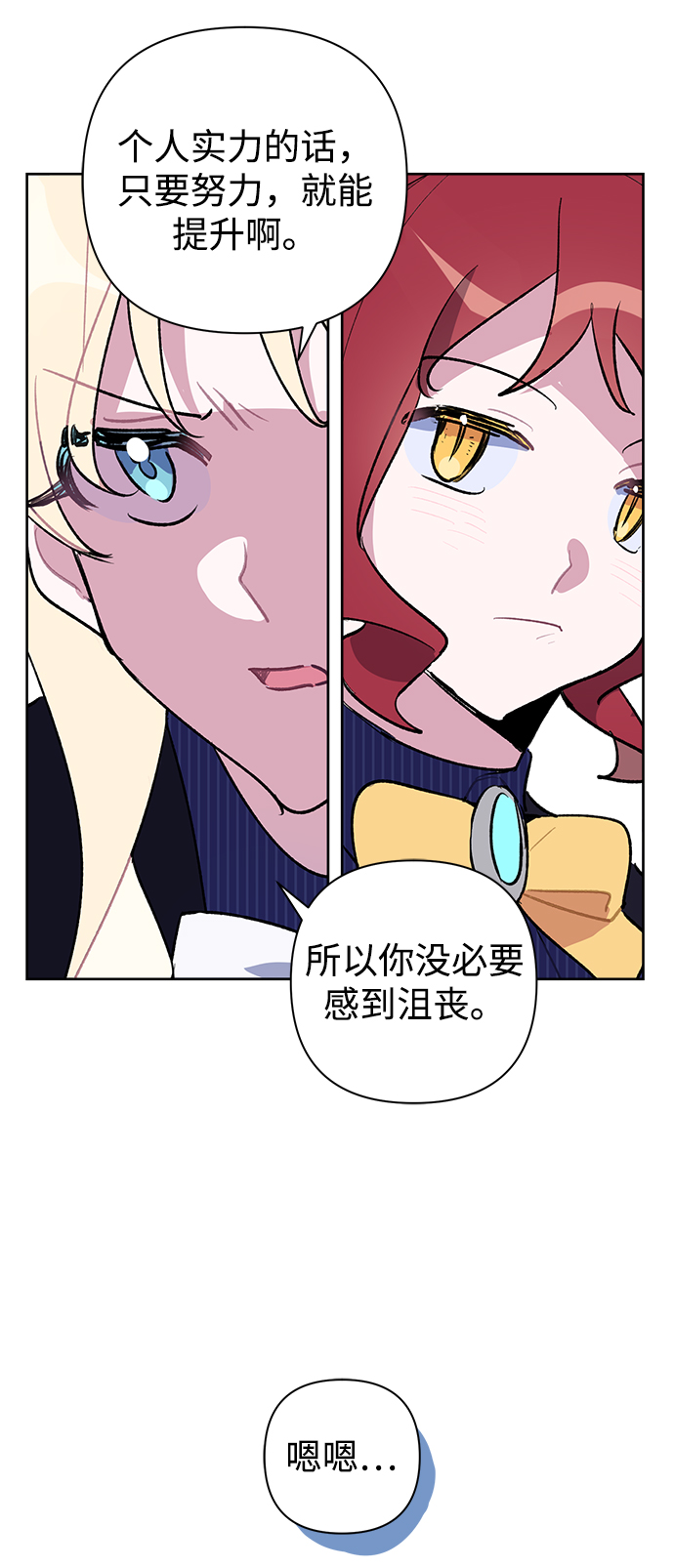 第26话30