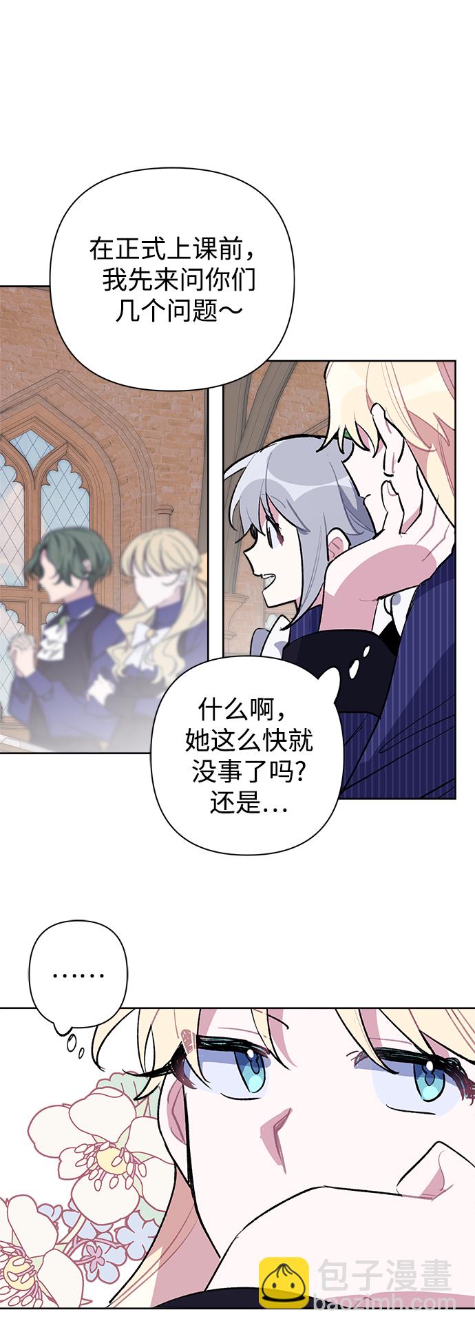 第26话33