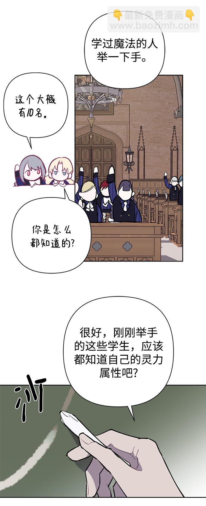 第26话35