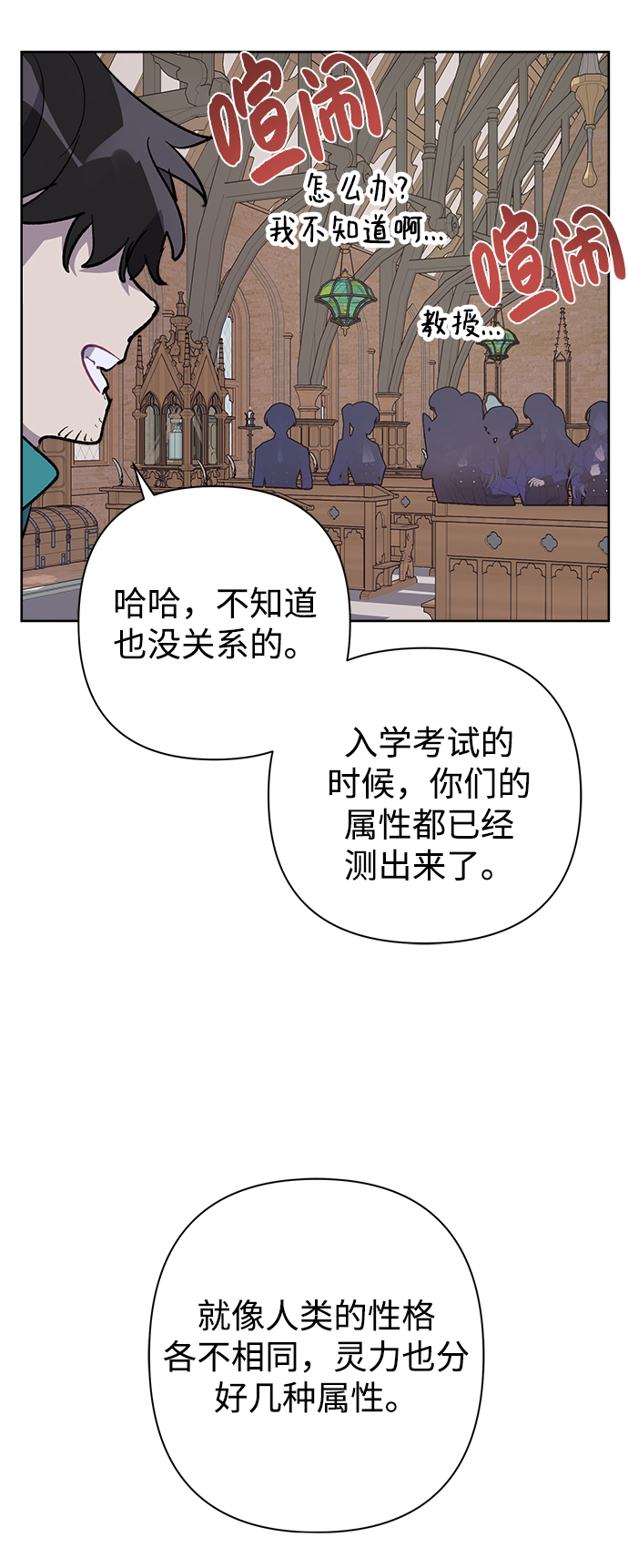 第26话36